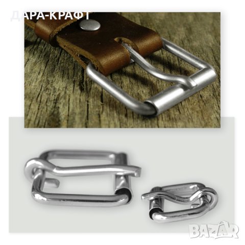 Масивна ролкова катарама - Объл език (пирон) - 20мм, 40мм, 10бр