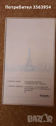 Навигация GOLDBAY 704 с дисплей 7'', снимка 3 - Други - 48351323