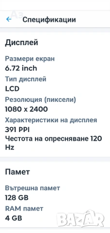 Motorola Moto G 35 - Нов , снимка 3 - Motorola - 53496475