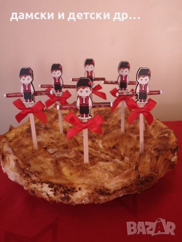 Късмети за Коледна и Новогодишна баница , снимка 2 - Коледни подаръци - 52637638