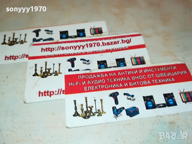 БАJАГА-КАСЕТА 3110221748, снимка 6 - Аудио касети - 38513689