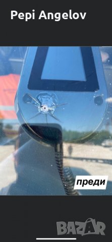 ЛЕПЕНЕ  НА СПУКАНИ АВТОСТЪКЛА гр.Плевен, , снимка 12 - Сервизни услуги - 31748917