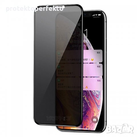 Инкогнито съклен протектор iPhone 14, 14 Pro, 14 Pro Max, снимка 2 - Фолия, протектори - 38202620
