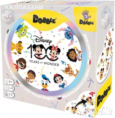 Настолна игра Dobble Disney 100 (българско издание) - семейна, снимка 1 - Игри и пъзели - 43709960