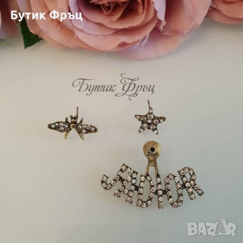 Обеци dior кристали