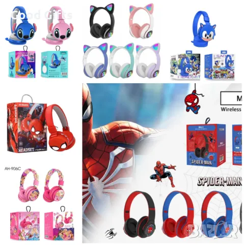 Безжични Bluetooth слушалки Стич/Куроми/Мики/Мини Маус/Спайдърмен