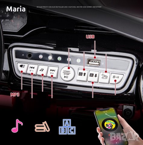 Акумулаторен джип LAND ROVER DISCOVERY Licensed 12V батерия,MP3, снимка 14 - Детски велосипеди, триколки и коли - 35469710