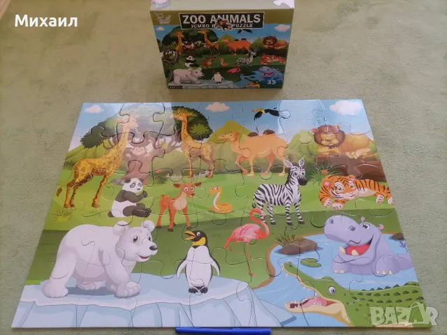 Детски пъзел х2 3+, снимка 3 - Игри и пъзели - 50041628