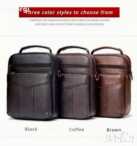 Гореща Промоция*/ Функционална висококачествена Мъжка кросбоди чанта /Естествена кожа!, снимка 3 - Чанти - 49293764