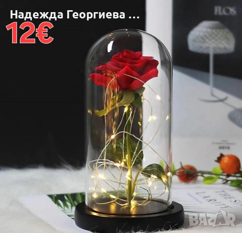 Разнообразие от подаръци за Свети Валентин, 8-ми март и всички други поводи!, снимка 12 - Други - 53198284