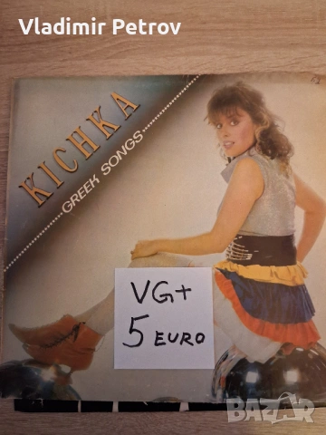 Продавам грамофонни плочи