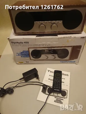 Technisat DigitRadio 450