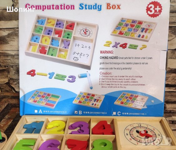 Комплект дървени образователни играчки, снимка 9 - Други игри - 35218323