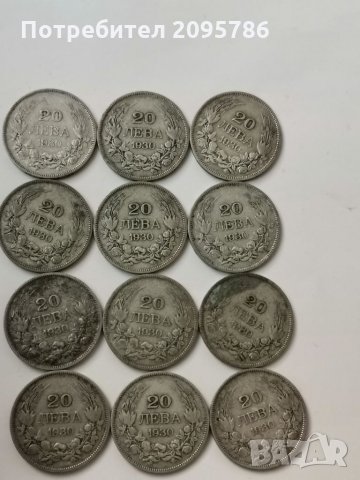 Лот сребърни монети /инвестиционно сребро , снимка 3 - Нумизматика и бонистика - 35528449