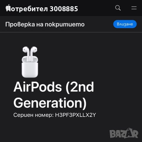 Оригинални AirPods 2nd generation , снимка 5 - Безжични слушалки - 43098387