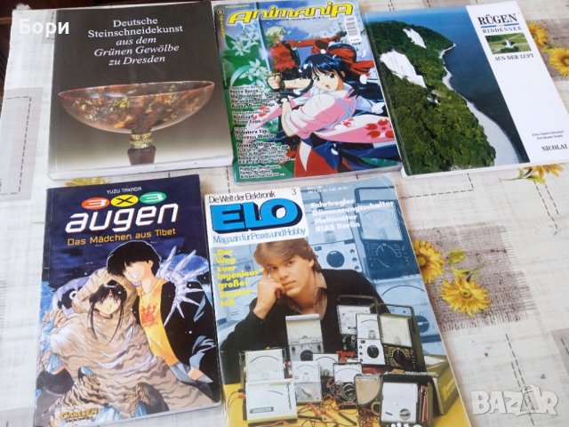 Списания  /12