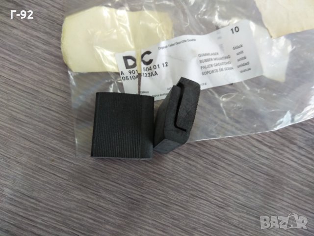 A9015040112**NEU**MERCEDES-BENZ**Тампон за държача на радиатора**