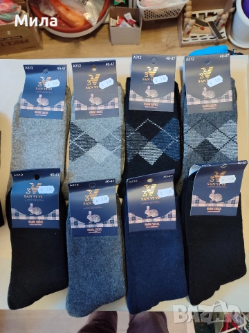 Мъжки чорапи вълна