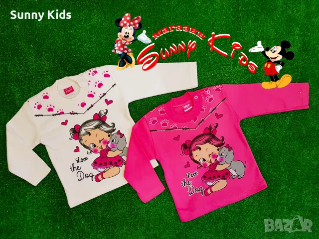 НОВИ детски блузи , снимка 1