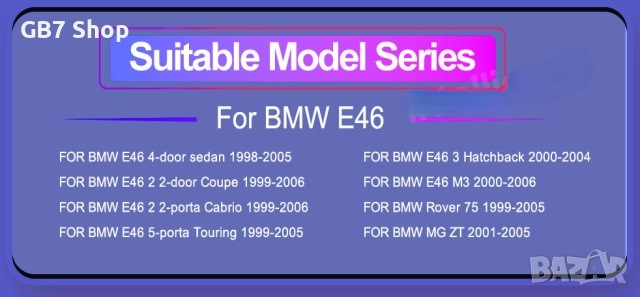 Мултимедия за BMW 3 и M3 Е46 2Din 7-инчa *Android|Carplay | Bluetooth |GPS навигация | Bluetooth |, снимка 4 - Аксесоари и консумативи - 52740856