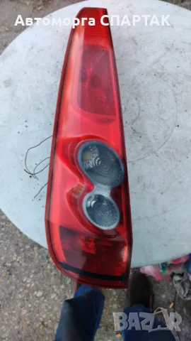 Ляв и десен стоп за Ford Fiesta