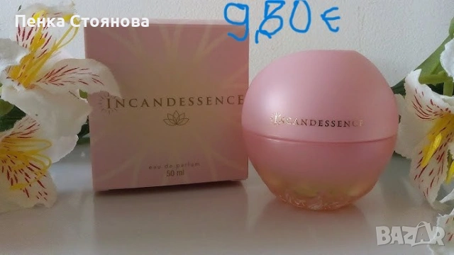 Дамски парфюми по 50мл на AVON.Налични!!!, снимка 5 - Дамски парфюми - 53058500