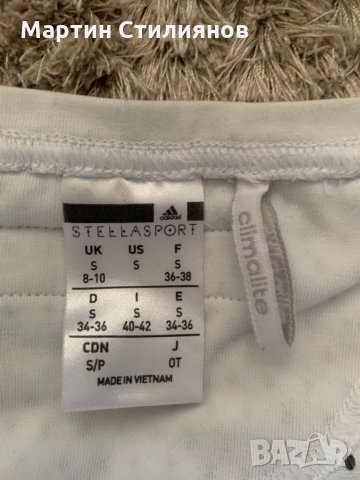 Adidas Stella Sport , снимка 4 - Потници - 33306730