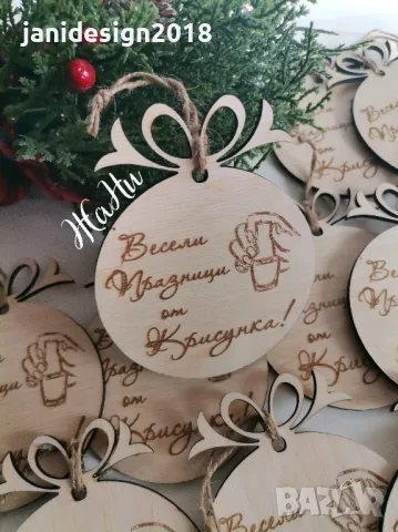 Коледни висулки подаръчета за клиентите на маникюристка 🎅🎅🎅, снимка 1 - Коледни подаръци - 48123920