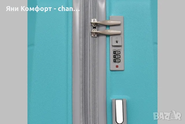 Куфар комплект , снимка 5 - Куфари - 47519231