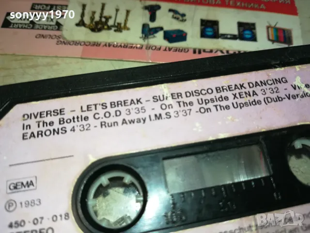 DIVERSE LETS BREAK-ORIGINAL TAPE 2111241012, снимка 6 - Аудио касети - 48048034