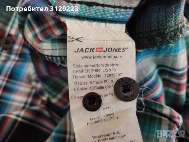 Jack&Jones shirt M, снимка 5 - Ризи - 37734331