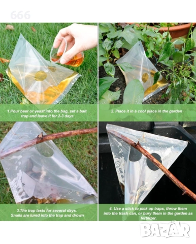 40 броя Капани за охлюви , снимка 10 - Други - 52985144