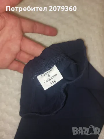 Нов комплект Sevtex &Gabrovo р-р 116, снимка 5 - Детски комплекти - 48426983