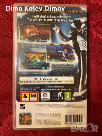 Michael Jackson SONY PSP игра, снимка 2 - Игри за PlayStation - 47940538