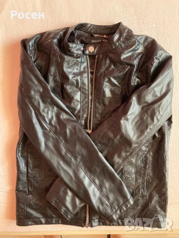 Кожено мъжко яке Philipp Plein, снимка 3 - Якета - 34783500