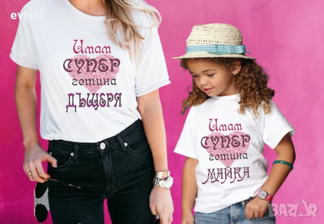Тениски за "Майка и дъщеря", снимка 3 - Тениски - 27873619