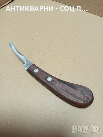 Стар Немски Занаятчийски Инструмент За Копита.