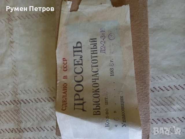 Резистори, W-180 11P, Китай, снимка 3 - Ремонт на друга електроника - 52168591