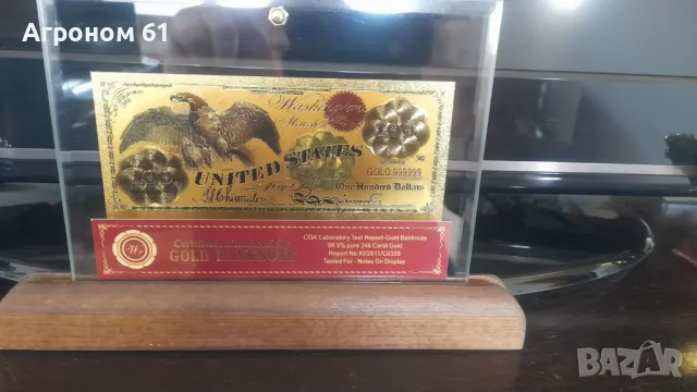 Сувенири златни банкноти 1 долар 1896 г. в стъклена поставка, снимка 10 - Нумизматика и бонистика - 49411583