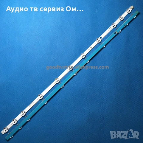 LED BACKLIGHT JL.D320B1235-078CS-C