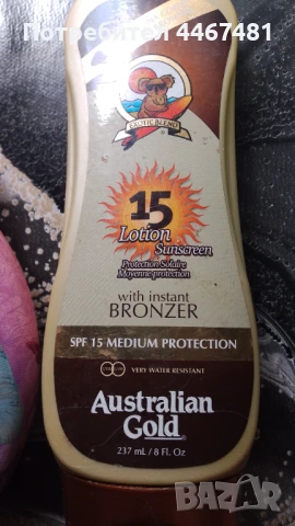 Слънцезащитна маркова козметика 