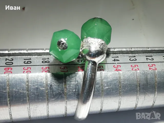 Сребърен пръстен с Ахат 