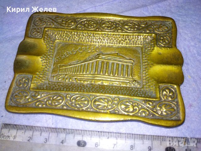 КРАСИВ МАСИВЕН БРОНЗОВ ПЕПЕЛНИК СУВЕНИР от АТИНА ГЪРЦИЯ МАЙСТОРСКА ИЗРАБОТКА за КОЛЕКЦИЯ 41547, снимка 7 - Декорация за дома - 43739296