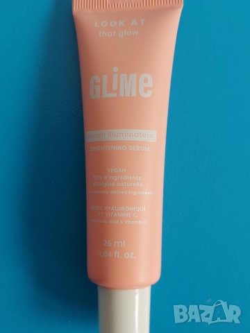 Glime - Озаряващ серум за лице 