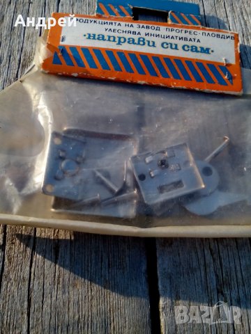 Стара брава #3, снимка 4 - Антикварни и старинни предмети - 26345514