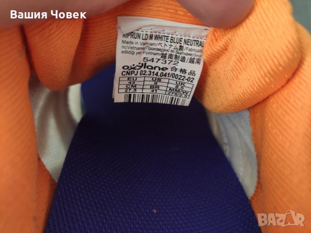 Маратонки за бягане номер 43, снимка 7 - Спортна екипировка - 39611059