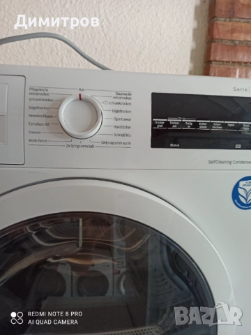 Продавам сушилня с термопомпа Bosch, снимка 5 - Сушилни - 51793998