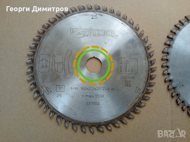 циркуляр потъващ Фесто FESTOOL TS 55 EBQ - отличен и дискове, снимка 10 - Други инструменти - 41558657