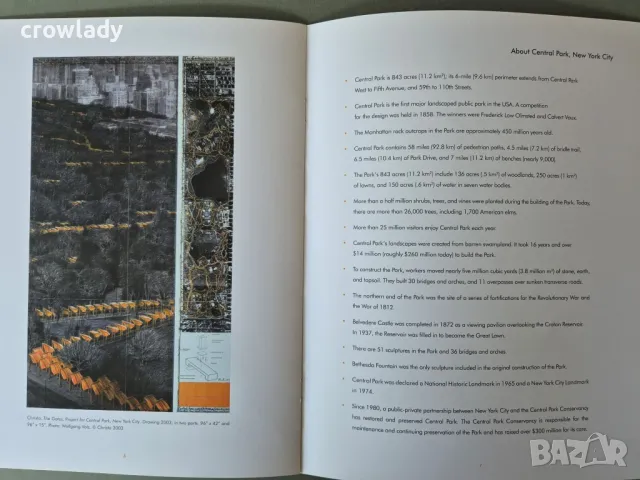 Христо Явашев Christo 2005 Портите Сентръл парк Ню Йорк 1979–2005 , снимка 5 - Картини - 47725337