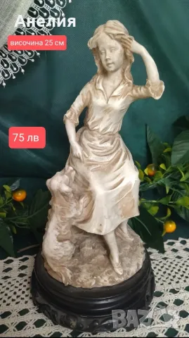 Каподимонте Флоренция фигура на момиче с куче